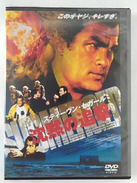 ZD44138【中古】【DVD】スティーヴン