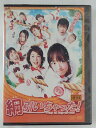 ZD44144【中古】【DVD】綱引いちゃった!Play at tug-of-war