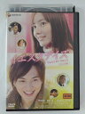 ZD44153【中古】【DVD】イエスタデイズ デラックス版
