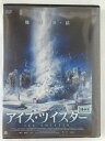 出演：マーク・モーゼス 　　　カミール・サリバン　他 監督：スティーヴン・R・モンロー 時間：98分 画面サイズ：16:9 フルフレームサイズ 音声：オリジナル英語(ステレオ) 　　　日本語吹替(ステレオ) 字幕：日本語字幕 　　　デカ字幕 　　　日本語吹替用字幕 ※ジャケットにレンタルシール・ジャケット背表紙に やや日焼有り。 ★　必ずお読みください　★ -------------------------------------------------------- 【送料について】 　　●　1商品につき送料：300円 　　●　10000円以上購入で、送料無料 　　●　商品の個数により、ゆうメール、佐川急便、 　　　　ゆうパックのいずれかで発送いたします。 　　当社指定の配送となります。 　　配送業者の指定は承っておりません。 -------------------------------------------------------- 【商品について】 　　●　VHS、DVD、CD、本はレンタル落ちの中古品で 　　　　ございます。 　　 　　 　　●　ケース・ジャケット・ディスク本体に 　　　　バーコードシール等が貼ってある場合があります。 　　　　クリーニングを行いますが、汚れ・シール等が 　　　　残る場合がございます。 　　●　映像・音声チェックは行っておりませんので、 　　　　神経質な方のご購入はお控えください。 --------------------------------------------------------