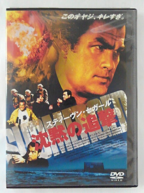 ZD44196【中古】【DVD】スティーヴン