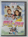 ZD44203【中古】【DVD】明星☆学園 第3集 vol.4(日本語吹替なし)