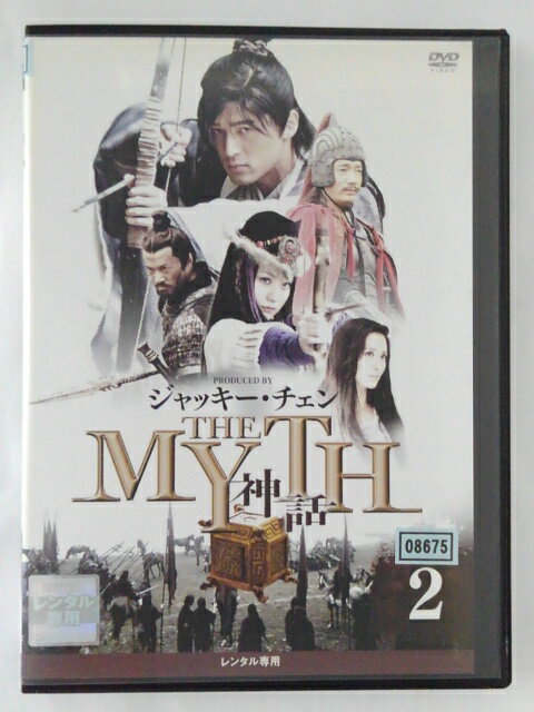 ZD44220【中古】【DVD】THE MYTH 神話 vol.2(日本語吹替なし)第3話～第5話 全3話収録 JChere日本乐天代购