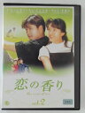 ZD44236【中古】【DVD】恋の香り vol.2(日本語吹替なし)