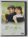 ZD44244【中古】【DVD】恋の香り vol.5(日本語吹替なし)