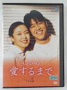 ZD44256【中古】【DVD】愛するまで Vol.5(日本語吹替なし)