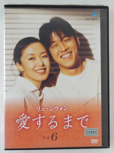 ZD44257【中古】【DVD】愛するまで Vol.6(日本語吹替なし)