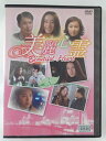 ZD44263【中古】【DVD】美麗心霊 Beautiful Heart vol.3(日本語吹替なし)
