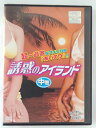 ZD44266【中古】【DVD】誘惑のアイランド 中巻(日本語吹替なし)