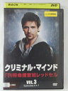 ZD44280【中古】【DVD】クリミナル・マインドFBI特命捜査班レッドセル VOL.3