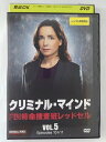 ZD44282【中古】【DVD】クリミナル・マインドFBI特命捜査班レッドセル VOL.5