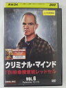 ZD44283【中古】【DVD】クリミナル・マインドFBI特命捜査班レッドセル VOL.6