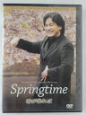 ZD44292【中古】【DVD】春が来ればデラックス・コレクターズ・エディション(2枚組)