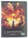 ZD44317【中古】【DVD】ラビリンス 魔獣の迷宮