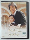 ZD44330【中古】【DVD】ラブストーリー・イン・ハーバード完全版 vol.5 (日本語吹替なし)