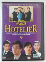 ZD44349【中古】【DVD】ホテリアー vol.9