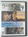 ZD44353【中古】【DVD】ポリス 愛と追