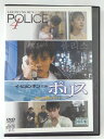 ZD44354【中古】【DVD】ポリス 愛と追