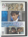 ZD44355【中古】【DVD】ポリス 愛と追憶の果てに vol.5(日本語吹替なし)