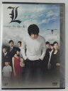 ZD44360【中古】【DVD】L チェンジ・ザ・ワールド