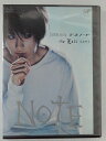 ZD44387【中古】【DVD】DEATH NOTE the Last nameデズノート 後編