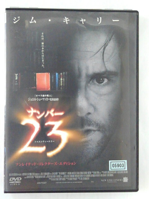ZD44408【中古】【DVD】ナンバー23アンレイテッド・コレクターズ・エディション