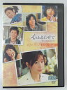 ZD44431【中古】【DVD】心ふるわせてSix Love Stories第2章 喜び(日本語吹替なし)