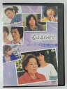 ZD44434【中古】【DVD】心ふるわせてSix Love Stories第6章 幸福(日本語吹替なし)