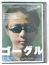 ZD44444【中古】【DVD】ゴーグル