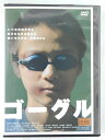ZD44445【中古】【DVD】ゴーグル