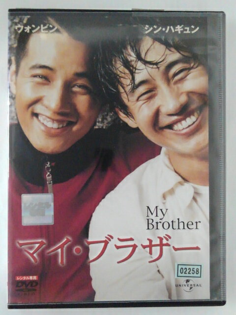 ZD44455【中古】【DVD】マイ・ブラザーMy Brother