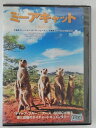 ZD44459【中古】【DVD】ミーアキャット