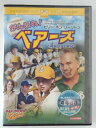 ZD44461【中古】【DVD】がんばれ!ベアーズ<ニュー・シーズン>