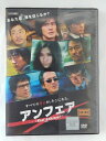 ZD44481【中古】【DVD】アンフェアthe answer