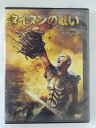 ZD44496【中古】【DVD】CLASH OF THE TITANSタイタンの闘い【2枚組】