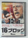 ZD44499【中古】【DVD】16ブロック
