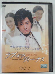 ZD44529【中古】【DVD】ラブ・オブ・ヴィーナス維納斯之恋　Vol.2 （日本語吹替なし）