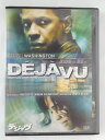 ZD44561【中古】【DVD】デジャヴ