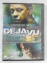 ZD44562【中古】【DVD】デジャヴ