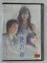 ZD44564【中古】【DVD】天使の卵