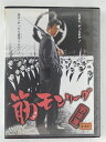 ZD44571【中古】【DVD】筋モンリーグ 野球篇