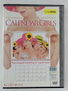 ZD44576【中古】【DVD】カレンダー・ガールズCALENDAR GIRLS
