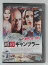 ZD44588【中古】【DVD】噂のギャンブラー