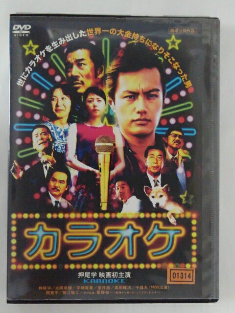 ZD44617【中古】【DVD】カラオケ　KARAO