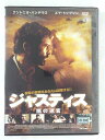 ZD44636【中古】【DVD】ジャスティス 闇の迷宮【R-15】