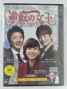 ZD44673【中古】【DVD】逆転の女王 完全版VOL.7