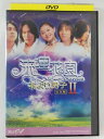 ZD44688【中古】【DVD】流星花園2 花より男子 完全版Vol.04【日本語吹替なし】