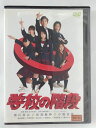ZD44693【中古】【DVD】学校の階段