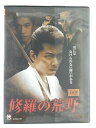 ZD44695【中古】【DVD】修羅の荒野