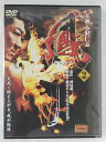 ZD44721【中古】【DVD】鳳2